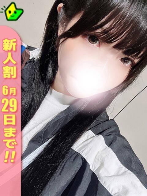 ひなた 白いぽっちゃりさん五反田店（ぽっちゃり系デリヘル）