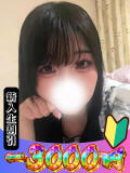 かれん 山梨　風俗　デリヘル　 『ラブ＆ピース学園』（甲府/デリヘル）