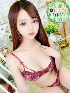 める【乱れる敏感清楚美女】 STELLA NEXT－ステラネクスト－（新宿・歌舞伎町/デリヘル）