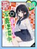 りか あふたーすくーる本店（/）