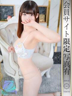 花咲まなか MIRAI TOKYO 六本木店（六本木/デリヘル）
