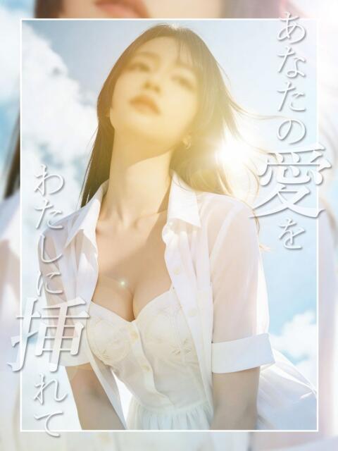 愛YA女～あやめ ドMな奥さん 日本橋店（ホテヘル）