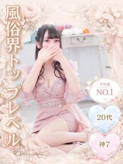 黒咲かりん エクレア（宮崎/ヘルス）