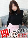 いよ 即アポマダム～名古屋店～（錦/デリヘル）