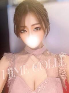 まり 姫コレクション 高崎前橋店（高崎/デリヘル）