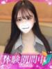 しほ プロフィール 岡山店（/）