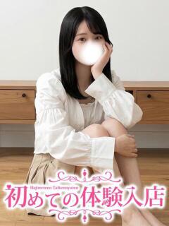 えな♪未貫の完未 初めての体験入店（池袋/デリヘル）