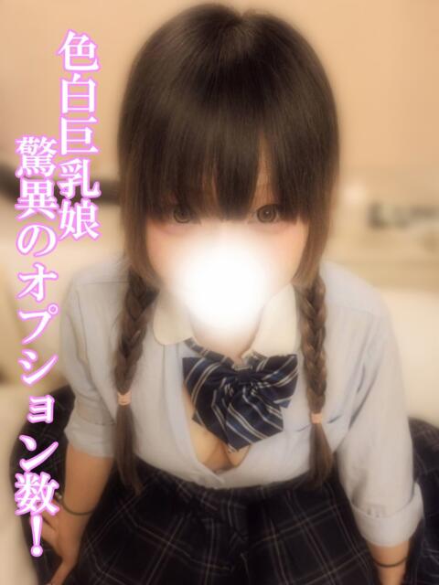 ゆうな 渋谷さーくる（デリヘル）