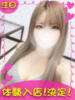 あん 町田ギャルの宅急便（/）