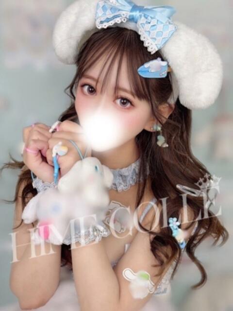 まあや 姫コレクション 高崎前橋店（デリヘル）