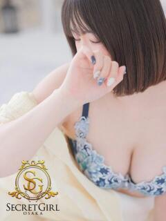 マユミ secretgirl大阪（谷町九丁目/デリヘル）