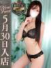 高瀬なつき【たくさん甘えます】 Club Rosa（/）