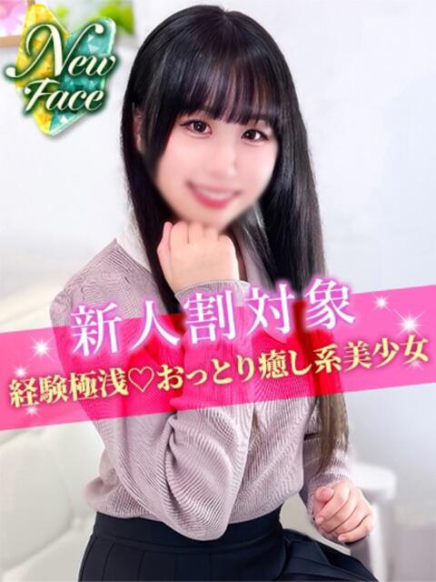 みみ JDリフレ（派遣型リフレ）