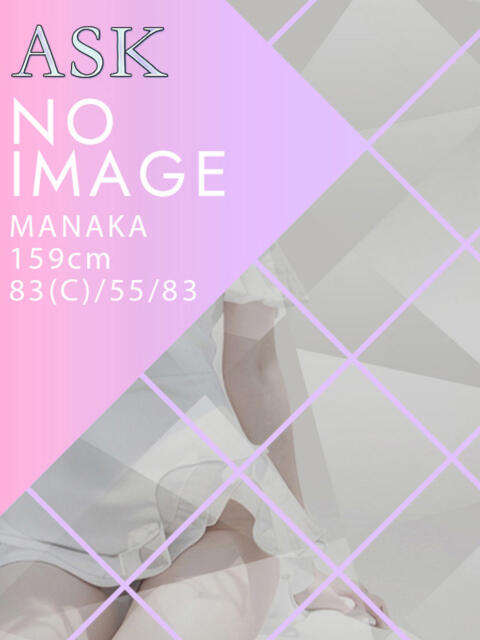 MANAKA CLUB FOCUS 渋谷(高級デリヘル)