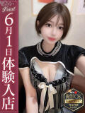 飛鳥しずく【美爆乳の新女神】 Club Rosa（五反田/デリヘル）