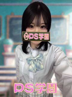 ゆずき「ゆずき」 葛西デリヘル　PS学園　ピーエス学園（葛西/デリヘル）