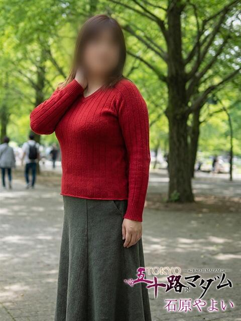 石原やよい TOKYO五十路マダムin池袋（カサブランカグループ）（人妻熟女デリへル）