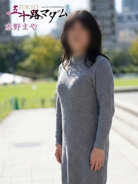 水野まや 熟女パラダイス池袋店(カサブランカグループ)（人妻熟女デリへル）