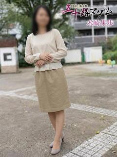 木崎果歩 熟女パラダイス池袋店(カサブランカグループ)（池袋/デリヘル）