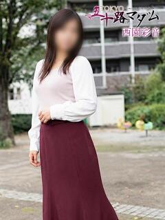 西園彩音 熟女パラダイス池袋店(カサブランカグループ)（池袋/デリヘル）