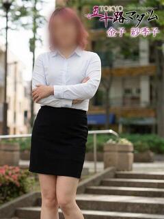 金子紗季子 熟女パラダイス池袋店(カサブランカグループ)（池袋/デリヘル）