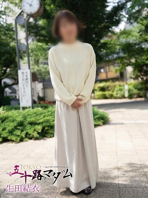 生田結衣 熟女パラダイス池袋店(カサブランカグループ)(人妻熟女デリへル)