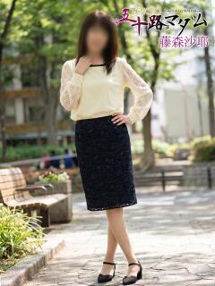 藤森沙耶 熟女パラダイス池袋店(カサブランカグループ)（池袋/デリヘル）