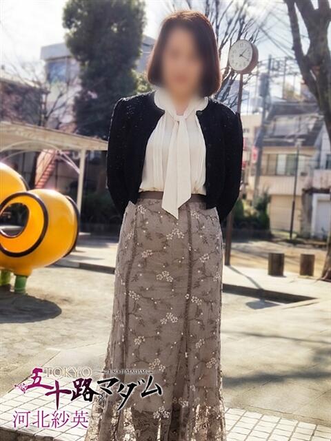 河北紗英 熟女パラダイス池袋店(カサブランカグループ)(人妻熟女デリへル)