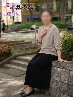 工藤菜穂 熟女パラダイス池袋店(カサブランカグループ)（池袋/デリヘル）
