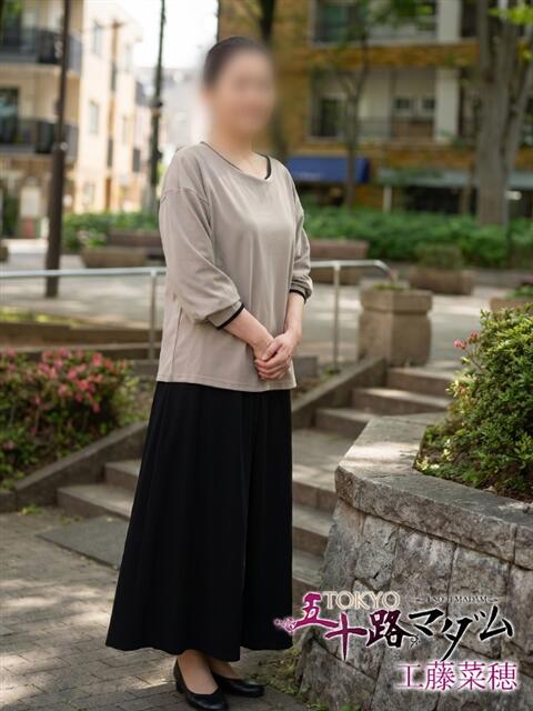 工藤菜穂 TOKYO五十路マダムin池袋（カサブランカグループ）（人妻熟女デリへル）