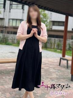 北乃みらい 熟女パラダイス池袋店(カサブランカグループ)（池袋/デリヘル）