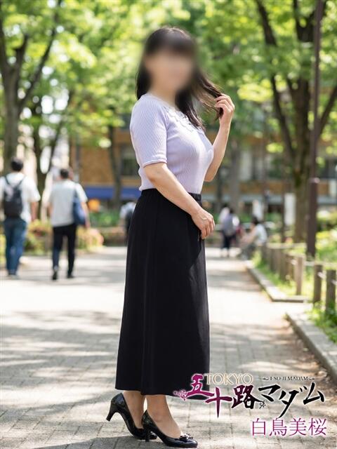 白鳥美桜 熟女パラダイス池袋店(カサブランカグループ)（人妻熟女デリへル）