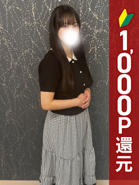 なな 新橋・汐留人妻ヒットパレード（シンデレラグループ）（若妻デリヘル）