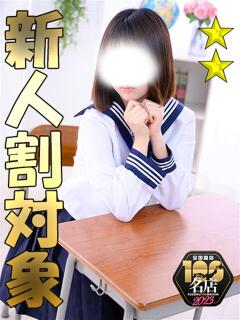 あいか 千葉サンキュー（栄町(千葉市)/デリヘル）