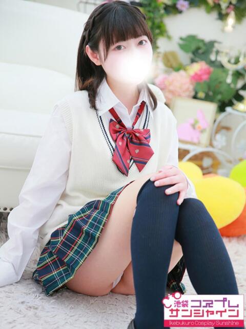 さら 池袋コスプレサンシャイン（シンデレラグループ）（コスプレイメクラ）