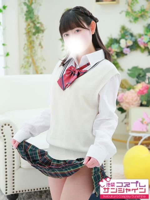 さら 池袋コスプレサンシャイン（シンデレラグループ）（コスプレイメクラ）
