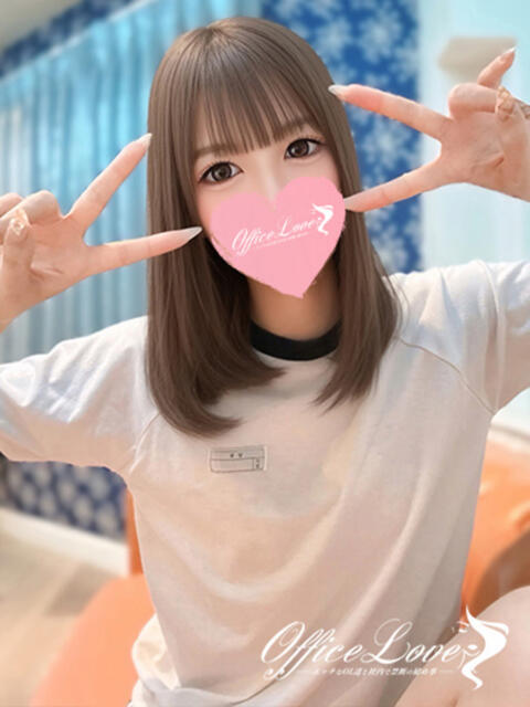 えみり 敏感大学生♡ Office Love　町田店（Loveグループ）（デリヘル）