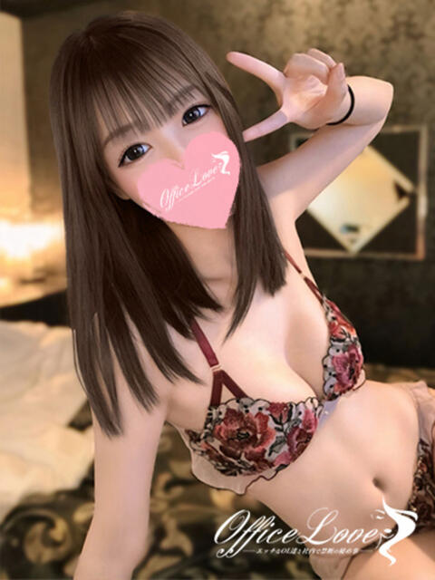 えみり 敏感大学生♡ Office Love　町田店（Loveグループ）（デリヘル）