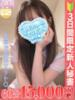 梶谷　ふゆみ スタイリッシュ秘書（/）