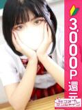 ゆうな 池袋コスプレサンシャイン（シンデレラグループ）（池袋/デリヘル）