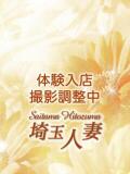 いろは デリバリーヘルス埼玉人妻（所沢/デリヘル）