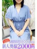 町田 鶯谷人妻城（鶯谷/デリヘル）