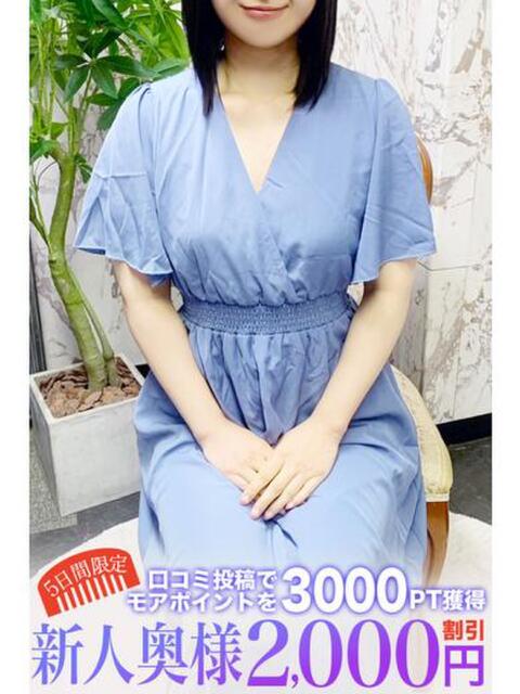 町田 鶯谷人妻城（人妻路上待ち合わせデリヘル）