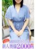 町田 鶯谷人妻城（/）