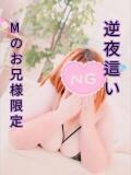 えりか 大高・大府市・東海市ちゃんこ（大高/デリヘル）