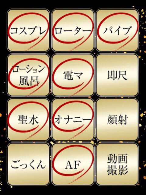 しおん ジュリアングループ三多摩店（デリヘル）