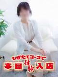やすこ 完熟ばなな新宿（新宿・歌舞伎町/デリヘル）