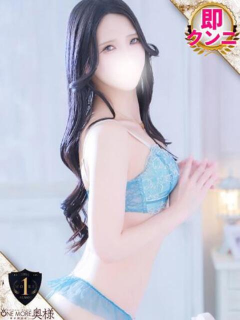 ぼたん One More 奥様　五反田店（人妻デリヘル）