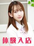 中川えま 池袋パラダイス（池袋/デリヘル）