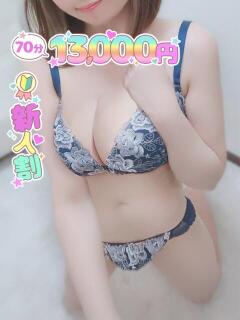 ねね Tバックエステ 池袋店（池袋/デリヘル）